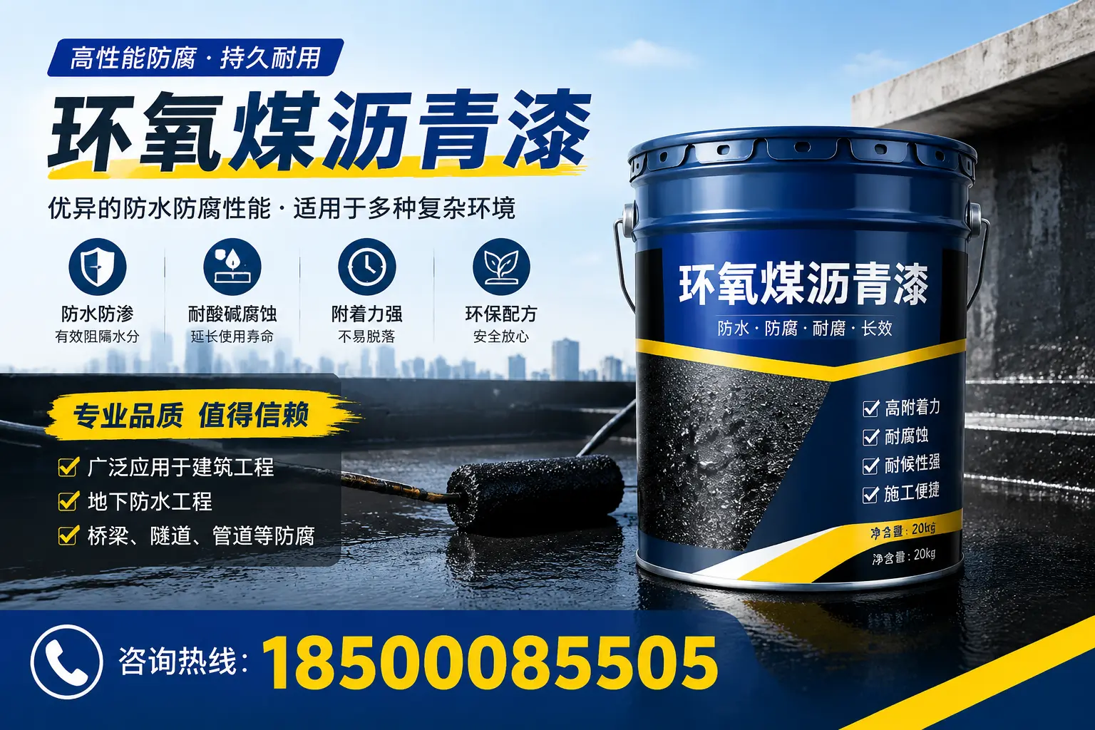 环氧煤沥青漆的储存与运输注意事项，淄博企业须知