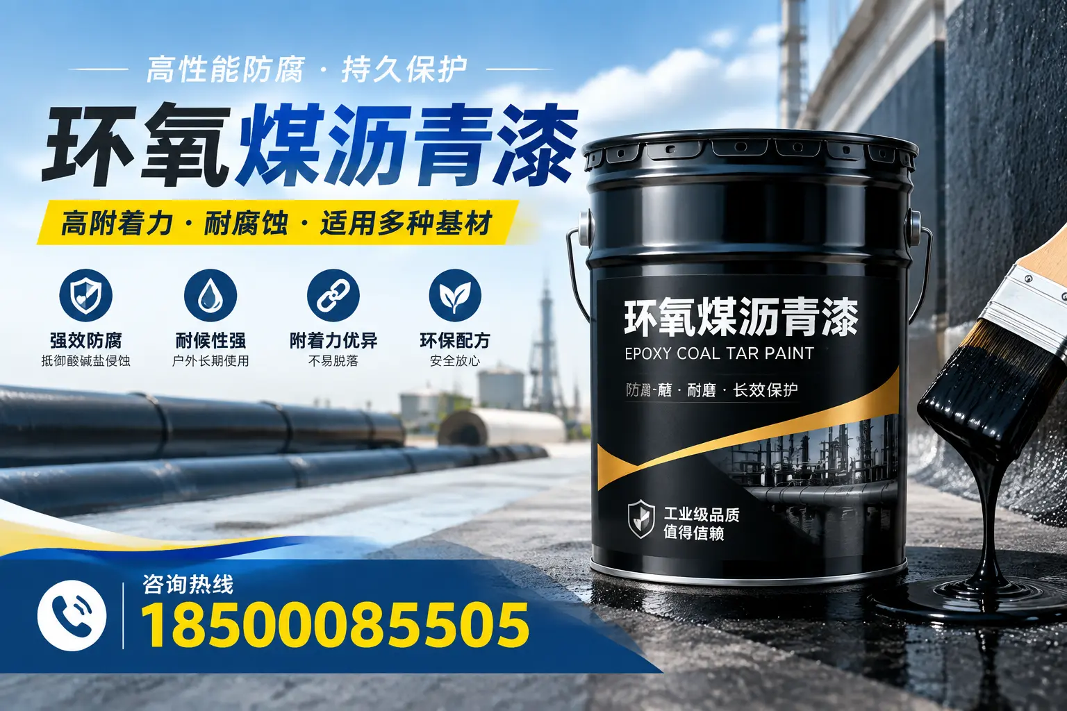环氧煤沥青漆使用中的常见问题及解决方案，淄博用户指南